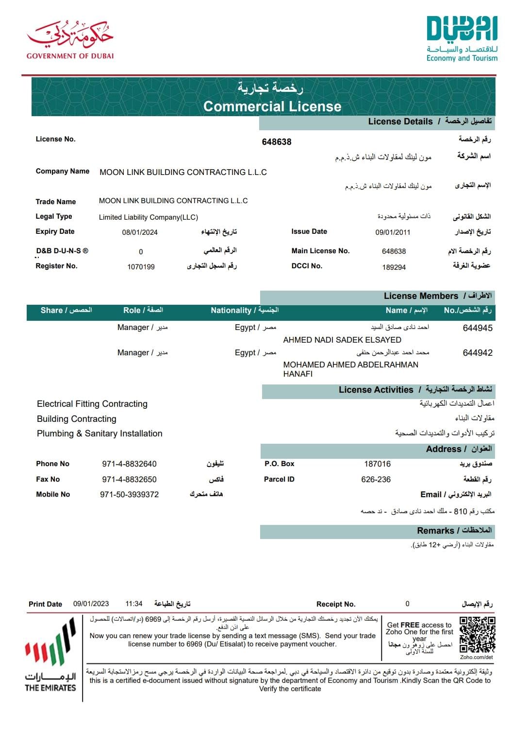 Registered DED and Approved  G+1 Contractor in Dubai  Municipality